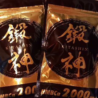 ☆鍛神 ２袋セット☆(ダイエット食品)