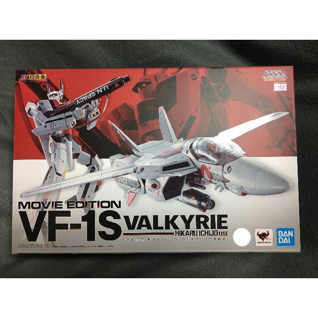 DX超合金 劇場版VF-1S バルキリー （一条輝機） 未開封新品エンタメ/ホビー