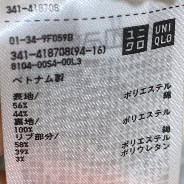 UNIQLO(ユニクロ)の（未使用）UNIQLO メンズL ボアパーカー、フリース2点セット メンズのトップス(その他)の商品写真