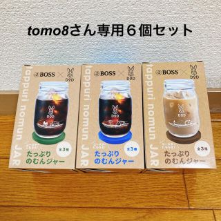 サントリー(サントリー)のtomo8さん専用 DOD たっぷりのむんジャー ３種セット(食器)