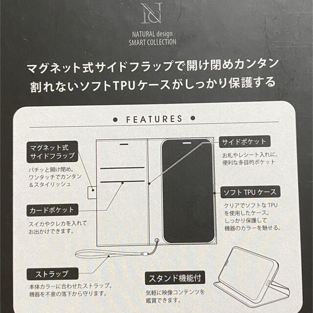 No 212 NATURALdesign 手帳型ケースiPhone X/XS スマホ/家電/カメラのスマホアクセサリー(iPhoneケース)の商品写真