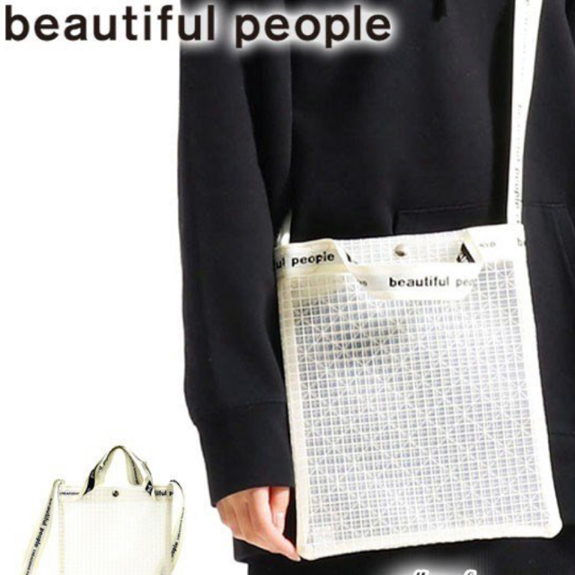 beautiful people(ビューティフルピープル)のbeautiful people クリアバッグ レディースのバッグ(ショルダーバッグ)の商品写真