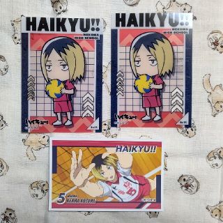 孤爪研磨セット(カード)