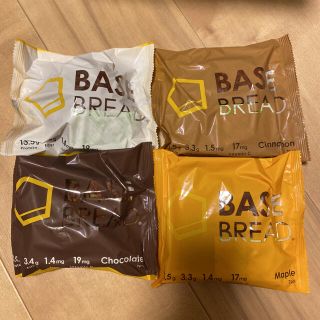 【お試し♪】BASE BREAD＊4個　ベースブレッド(ダイエット食品)