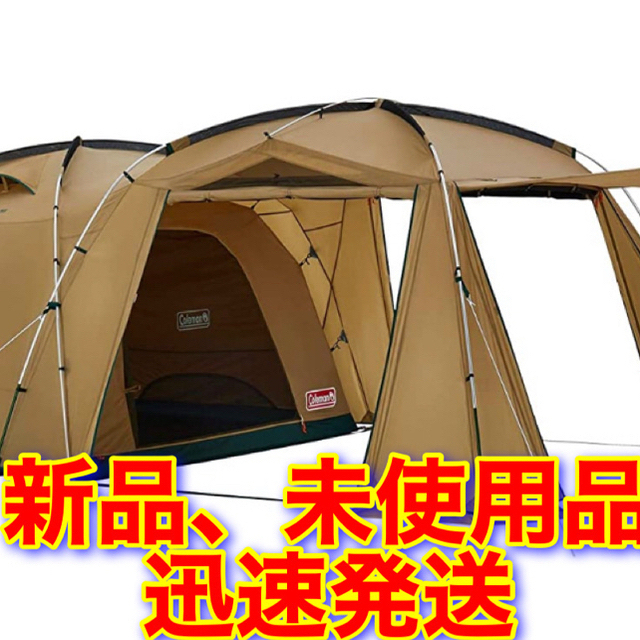 専用　Coleman テント タフスクリーン2ルームハウスMDX 新品未使用