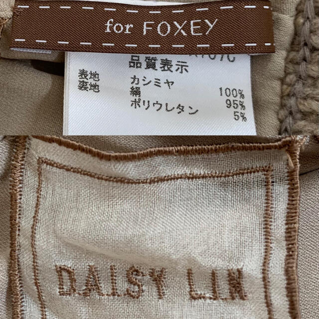 FOXEY(フォクシー)の❤︎カシミヤ100❤︎シルク ニットコート Fサイズ˚✧₊⁎⁎⁺˳✧༚ レディースのジャケット/アウター(ニットコート)の商品写真