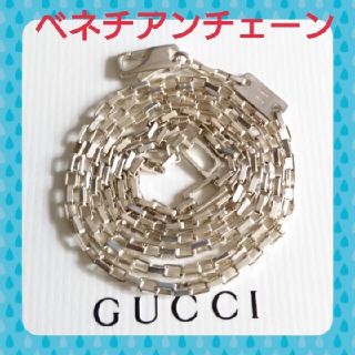 グッチ(Gucci)のGUCCI ネックレス(ネックレス)