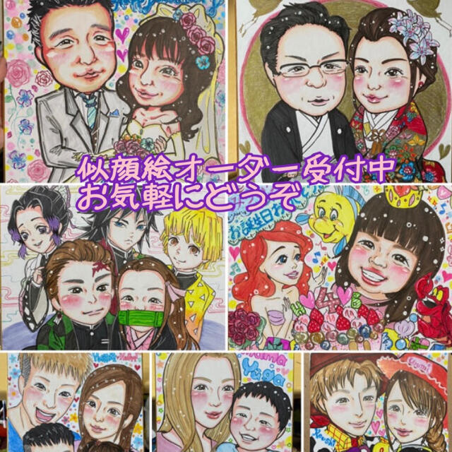 記念日や誕生日のプレゼントに❤️似顔絵オーダー受付中