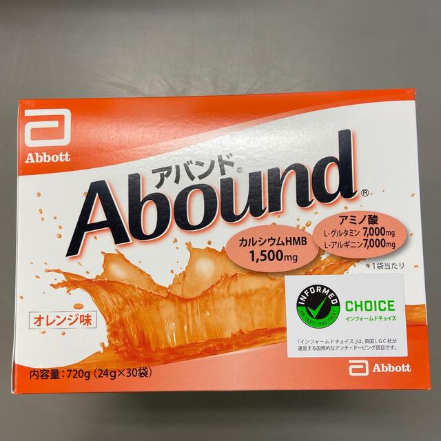 アバンド 食品/飲料/酒の健康食品(アミノ酸)の商品写真