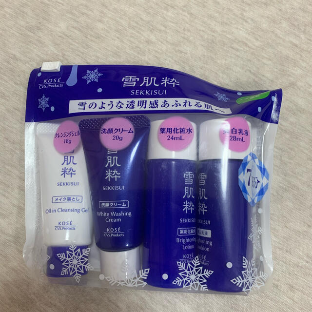 雪肌粋　基礎化粧品4点セット　旅行用 コスメ/美容のキット/セット(サンプル/トライアルキット)の商品写真