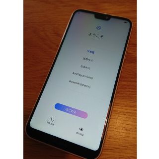 simフリー HUAWEIスマートフォンP20lite(スマートフォン本体)