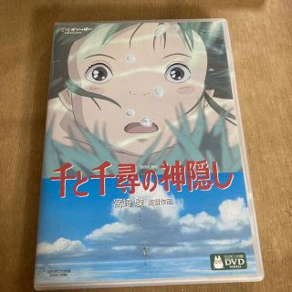 ジブリ(ジブリ)の千と千尋の神隠し DVD(舞台/ミュージカル)