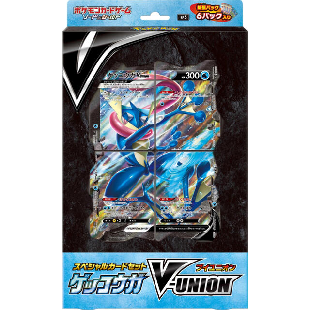 ポケモン(ポケモン)の【新品未使用】ポケモンカード　ゲッコウガ　v-union エンタメ/ホビーのトレーディングカード(Box/デッキ/パック)の商品写真