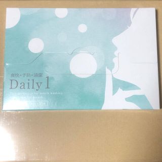 ココロブランド(COCOLOBLAND)のDaily1(口臭防止/エチケット用品)