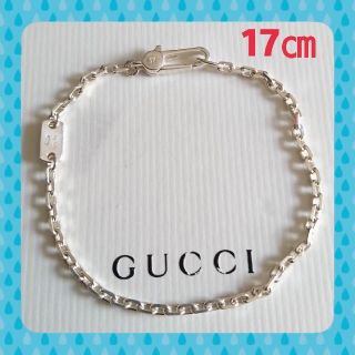 グッチ(Gucci)のGUCCI ブレスレット(ブレスレット/バングル)