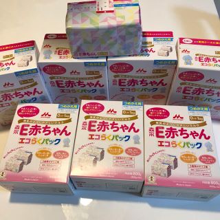 E-赤ちゃん エコらくパック 2箱＋400g