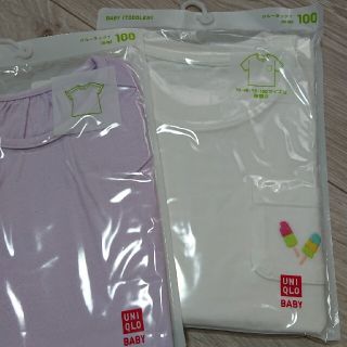 ユニクロ(UNIQLO)のUNIQLO  クルーネックTシャツセット(Tシャツ/カットソー)