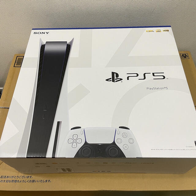 【新品未開封】PlayStation5本体 CFI-1000A01家庭用ゲーム機本体