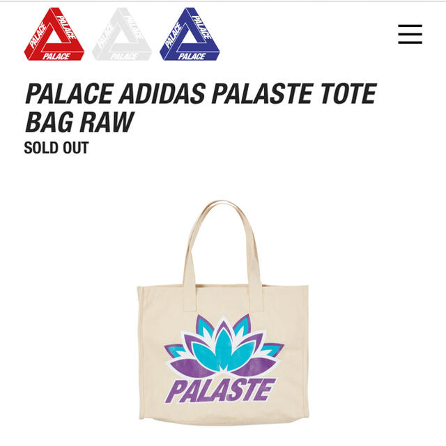 【即日発送】 PALACE - adidas ADIDAS RAW BAG TOTE PALASTE トートバッグ