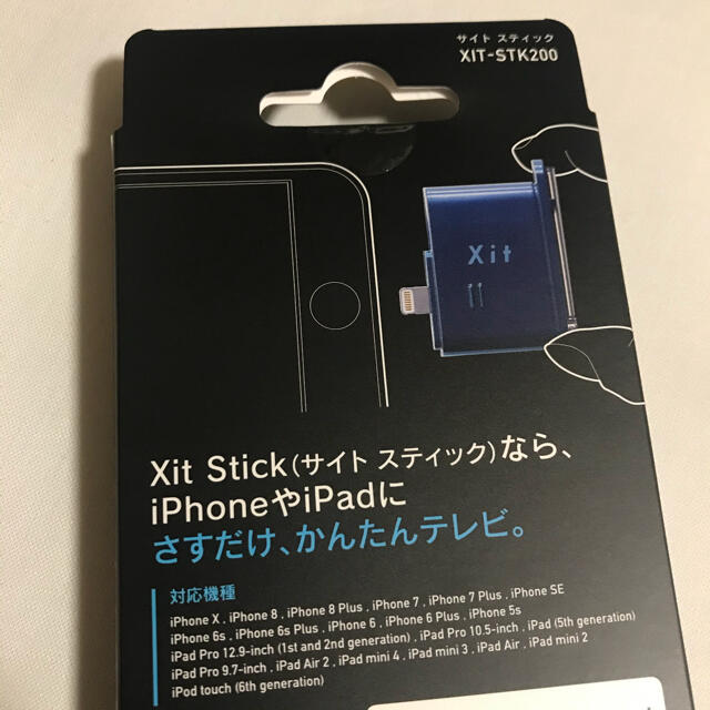 新品未開封 Xit Stick XIT-STK200 ピクセラ PIXELA 新品未開封 Xit Stick XIT-STK200 ピクセラ PIXELA