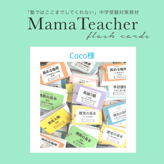 Coco様 単位換算×3(語学/参考書)