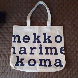 マリメッコ(marimekko)のマリメッコ　トートバッグ(トートバッグ)