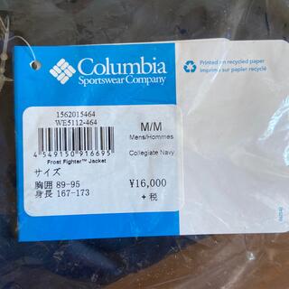 Columbia フロストファイタージャケット