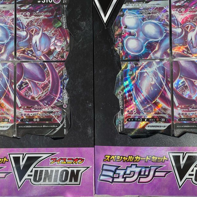 ミュウツー　v-union デッキ　2個セット