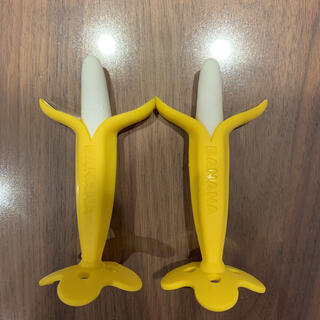 バナナ 歯固め 2個セット(知育玩具)