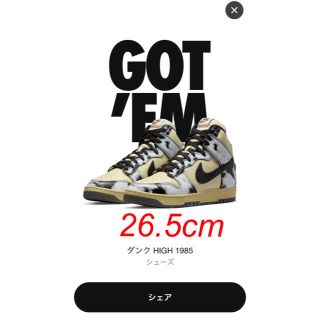 ナイキ(NIKE)のNIKE ダンクHIGH(スニーカー)