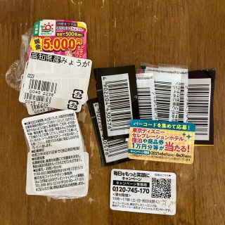 懸賞好きな方必見‼︎ 高知みょうが☆デルモンテトマトジュース(その他)