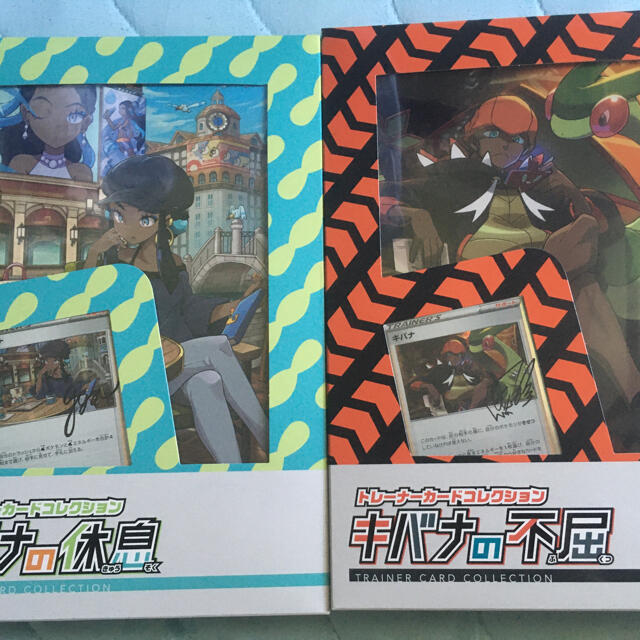 NARUTO-ナルト- セル画 秋道チョウジ その他 NARUTO-ナルト- セル画 秋道チョウジ その他