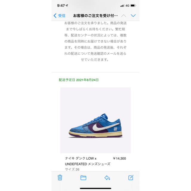 NIKE(ナイキ)のUNDEFEATED × Nike Dunk Low SP  26cm メンズの靴/シューズ(スニーカー)の商品写真