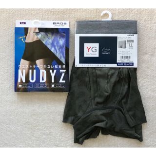 ワコール(Wacoal)の15日迄！BROS NUDYZ＆YG ボクサーパンツ ＬＬサイズ 日本製 2枚(ボクサーパンツ)