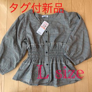 シマムラ(しまむら)の新品　しまむら　七分袖　グレンチェック　ブラウス　Lサイズ(シャツ/ブラウス(長袖/七分))