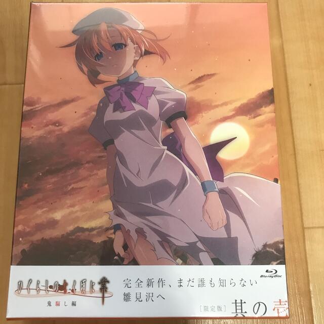 クーオンライン ひぐらしのなく頃に業 限定版Blu-ray全5巻セット | www