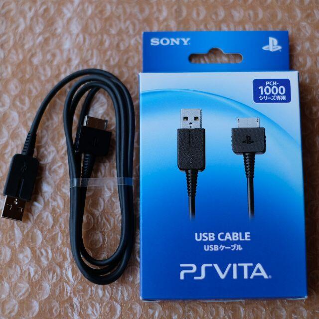 sony USBケーブル PCH-1000シリーズ専用 エンタメ/ホビーのゲームソフト/ゲーム機本体(その他)の商品写真