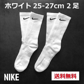 ナイキ(NIKE)の【新品】ナイキ ソックス 2足組 ホワイト 25cm〜27cm NIKE(ソックス)