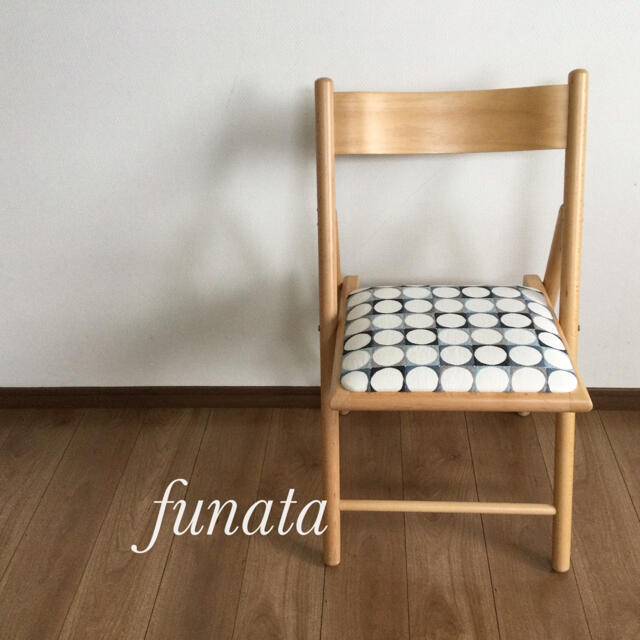 受注製作】ミナペルホネン×無印良品 palloの折りたたみイス 受注製作】ミナペルホネン×無印良品 palloの折りたたみイス