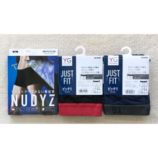 ワコール(Wacoal)のBROS NUDYZ＆YG ボクサーパンツ ＬＬサイズ 前開き 3枚セット(ボクサーパンツ)