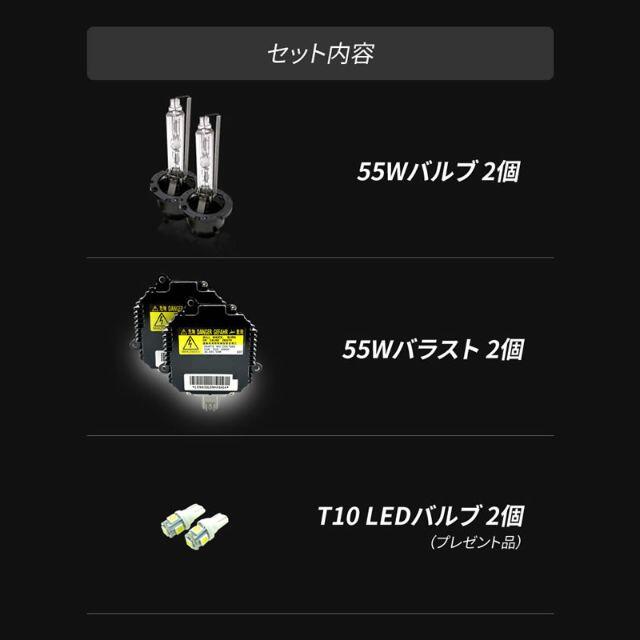 ■ D2S 55W化 純正バラスト パワーアップ HIDキット スイフト