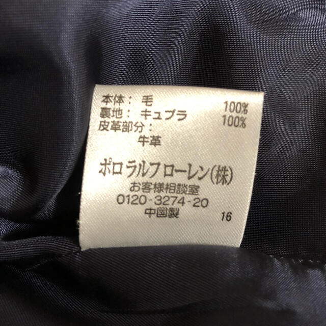 Ralph Lauren(ラルフローレン)のラルフローレン　巻きスカート　160㎝ キッズ/ベビー/マタニティのキッズ服女の子用(90cm~)(スカート)の商品写真