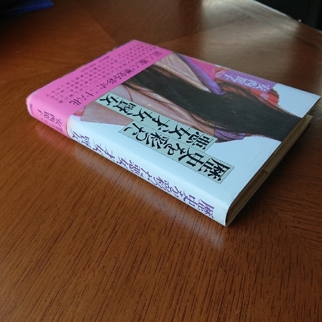 講談社(コウダンシャ)の歴史を彩った悪女、才女、賢女 安西篤子 エンタメ/ホビーの本(人文/社会)の商品写真