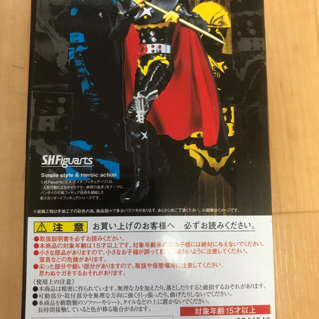 BANDAI(バンダイ)のSH フィギュアーツ ギルハカイダー エンタメ/ホビーのフィギュア(特撮)の商品写真