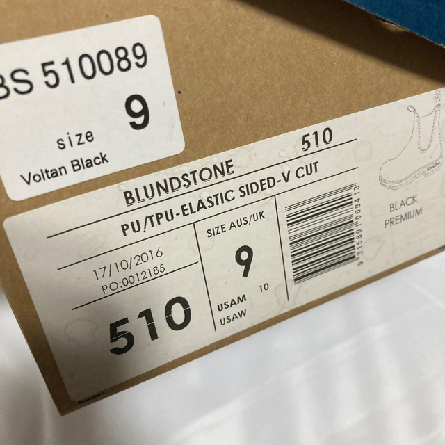 Blundstone(ブランドストーン)の（最終値下げ）ブランドストーン　BLUNDSTONE 510 メンズの靴/シューズ(ブーツ)の商品写真