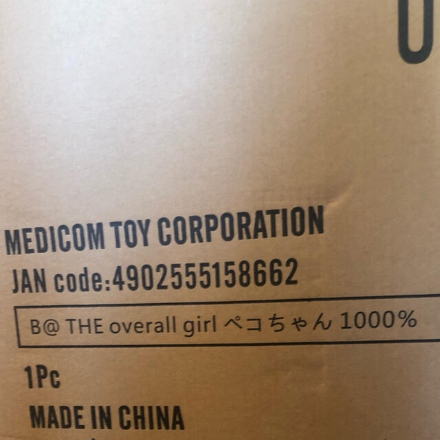 MEDICOM TOY - BE@RBRICK ペコちゃんThe overalls girl 1000％の通販 