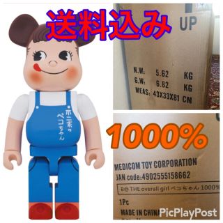 BE@RBRICK ペコちゃんThe overalls girl 1000％