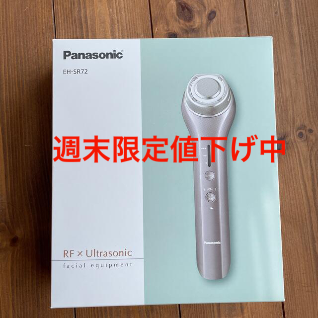 美品】Panasonic RF美顔器 EH-SR72-S(シルバー) - フェイスケア/美顔器