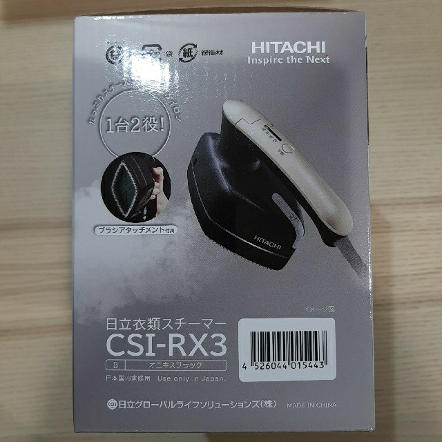 日立(ヒタチ)の日立衣類スチーマー　CRI-RX3 オニキスブラック　新品未使用、未開封 スマホ/家電/カメラの生活家電(アイロン)の商品写真