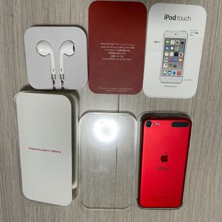 アイポッドタッチ(iPod touch)のi pod touch 第6世代 128GB(ポータブルプレーヤー)